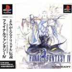 final-fantasy-iv-playstation-used-good-condition-en