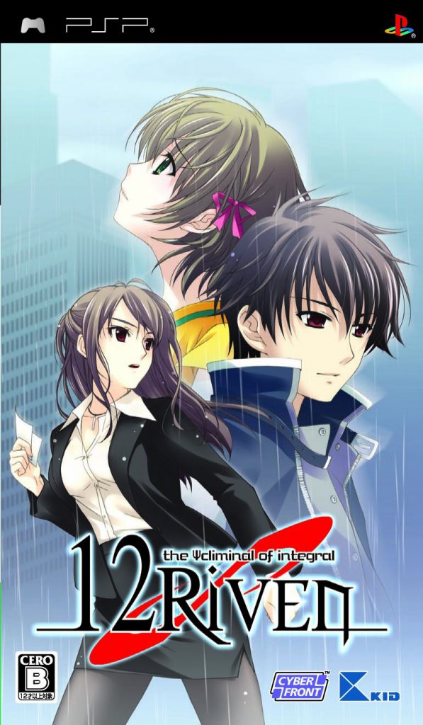 12Riven The Climinal of Integral JP PSP ISO Free Download LoveRoms
