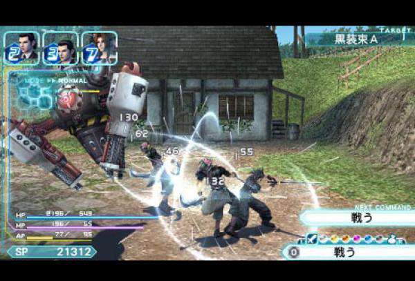PSP ROMs ISOs - Playstation Portable ROMs Games Download